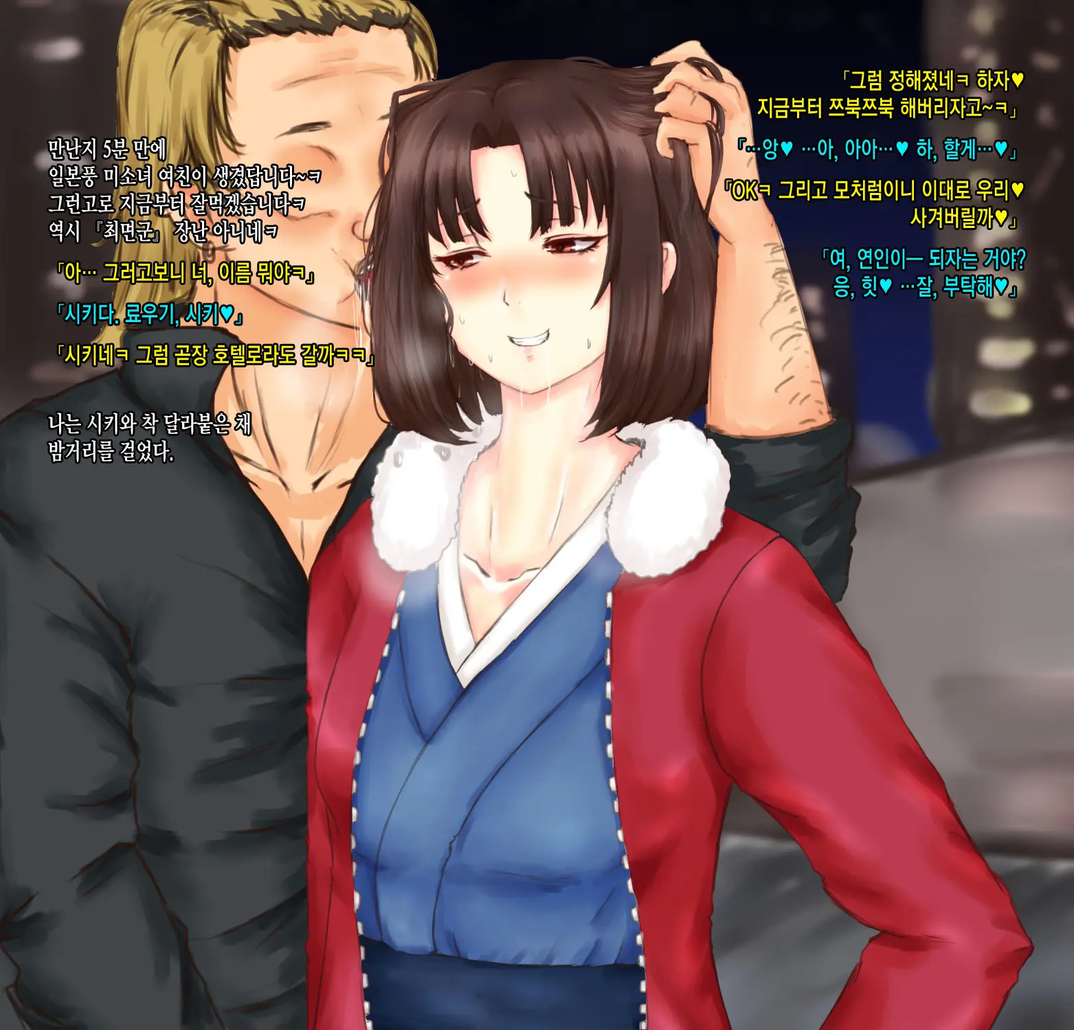 Ryougi Shiki Sennou Ryoujoku Zenpen